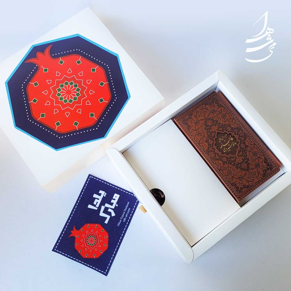 پک آجیل و باسلوق