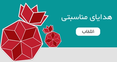 تا 800 هزار تومن