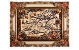 تابلو فرش